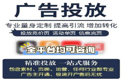 百度竞价推广公司案例分享：如何提高广告点击率