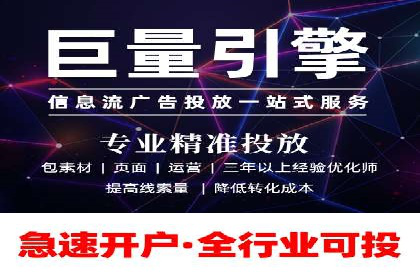如何在移动端成功投放信息流广告——XX应用实例